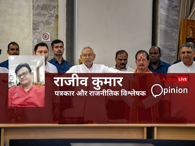आम चुनाव 2024 बिहार में बीजेपी विरोधी राजनीति के लिए है बड़ा मौक़ा, नीतीश की पार्टी को संजीवनी की ज़रूरत General Election 2024 and caste census opportunity for anti BJP politics in Bihar do or die situation for Nitish आम चुनाव 2024 बिहार में बीजेपी विरोधी राजनीति के लिए है बड़ा मौक़ा, नीतीश की पार्टी को संजीवनी की ज़रूरत
