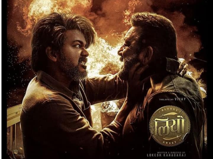 Leo First Day Box Office Collection: पहले दिन ही बॉक्स ऑफिस पर सारे रिकॉर्ड तोड़ देगी विजय की लियो? इतना हो सकता है ओपनिंग डे का कलेक्शन leo first day box office collection prediction thalapathy vijay film Opening Day Advance booking Leo First Day Box Office Collection: पहले दिन ही बॉक्स ऑफिस पर सारे रिकॉर्ड तोड़ देगी विजय की लियो? इतना हो सकता है ओपनिंग डे का कलेक्शन