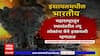 Israel Conflict : इस्रायल-हमासमध्ये युद्धाचा भडका, हल्ल्यातील आजवरची मनुष्यहानी ABP Majha