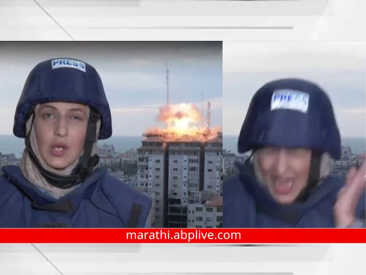 israel palestine conflict watch video gaza building gets bombed tv reporter screams on live show hamas Israel-Palestine Conflict : लाईव्ह रिपोर्टिंग करताना रॉकेट हल्ला, थरारक क्षण कॅमेऱ्यात चित्रीत; तुम्हीच पाहा नक्की काय घडलं?