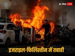 2 दिनों से जारी इजराइल-हमास की जंग, 970 लोगों की हुई मौत, जानें कब क्या हुआ?