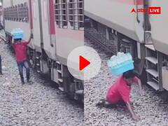 तेज रफ्तार ट्रेन को दौड़कर पकड़ना चाह था शख्स, एकाएक बिगड़ा बैलेंस और हुआ हादसा, देखें रोंगटे खड़े करने वाला VIDEO