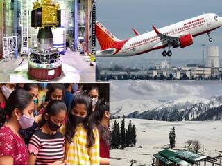 Morning Headlines: மாஸ் காட்டும் ஆதித்யா எல் - 1.. நீட் தேர்வால் அதிகரிக்கும் தற்கொலை.. இன்றைய முக்கியச் செய்திகள்..