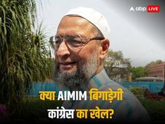 दक्षिण में कर्नाटक के बाद तेलंगाना से भी कांग्रेस के लिए राहत की खबर, लेकिन क्या AIMIM बिगाड़ेगी खेल?