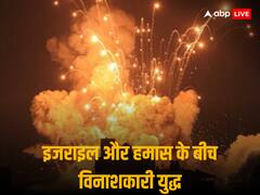 Israel Palestine War: इजराइली हवाई हमले में फिलिस्तीनी परिवार का घर जमींदोज, बच्चे समेत 14 की मौत