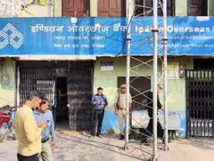 यूपी में नकाबपोश बदमाशों ने दिनदहाड़े की बैंक में लूट, स्टाफ को गन पॉइंट पर रख कैश लेकर हुए फरार