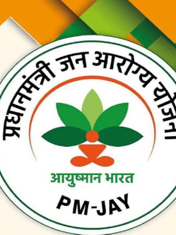 केवल यही लोग बनवा सकते हैं आयुष्मान कार्ड, मिलेगा 5 लाख तक का लाभ