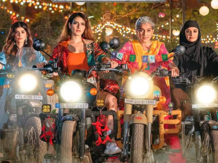 dhak dhak trailer out ratna pathak dia mirza fatima sana sheikh sanjana sanghi movie Dhak Dhak Trailer:  बाईकवर स्वार होऊन रोड ट्रीपला निघालेल्या चार महिलांची भन्नाट गोष्ट; 'धक धक' चा धमाकेदार ट्रेलर रिलीज
