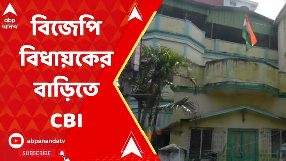 পুর নিয়োগ দুর্নীতিতে এবার নাম জড়াল বিজেপি বিধায়ক পার্থসারথি চট্টোপাধ্যায়ের