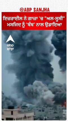 Israel Attack। ਇਜ਼ਰਾਈਲ ਨੇ ਗਾਜ਼ਾ 'ਚ 