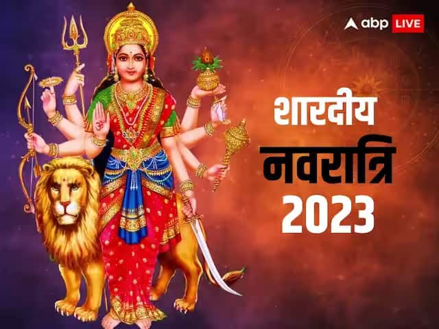 Shardiya Navratri 2023 Date Puja Hawan Samagri List Maa Durga Pujan Vidhi