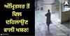 Amritsar News: ਅੰਮ੍ਰਿਤਸਰ ਤੋਂ ਦਿਲ ਦਹਿਲਾਉਣ ਵਾਲੀ ਖਬਰ! ਮਾਪਿਆਂ ਘਰ 14 ਸਾਲ ਬਾਅਦ ਹੋਇਆ ਬੱਚਾ ਹਸਪਤਾਲ 'ਚੋਂ ਕੀਤਾ ਅਗਵਾ
