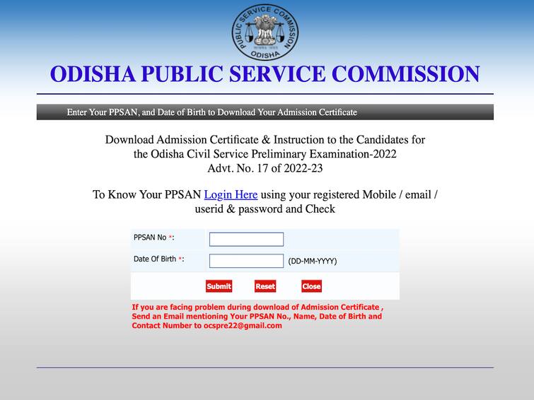 OPSC OCS Prelims Admit Card 2023 released On opsc.gov.in Odisha Civil Services Exam October 15 OPSC OCS Prelims Admit Card 2023 Released On opsc.gov.in - Download Hall Ticket Here