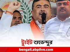 'Group D চাকরিপ্রার্থীরাও রাজভবনের সামনে ধর্নায় বসতে চান..', ট্যুইট শুভেন্দুর