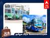 TNSTC Recruitment: அரசு போக்குவரத்து கழகத்தில் வேலை வேண்டுமா? விண்ணப்பிக்க நாளையே கடைசி!