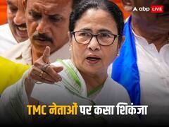 पश्चिम बंगाल का नगर निकाय भर्ती घोटाला, जिसमें फंसे ममता बनर्जी के दो करीबी नेता, जानें क्या है पूरा मामला