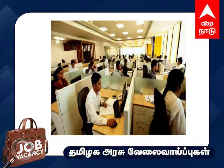 செங்கல்பட்டு மாவட்ட அரசு மருத்துவமனையில் காலி பணியிடங்கள்..! விண்ணப்பிப்பது எப்படி ?