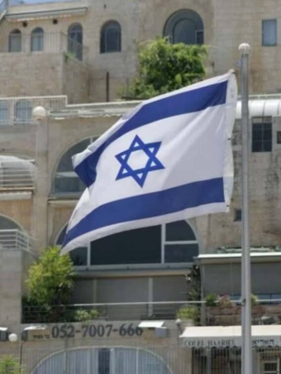 क्या है इजरायल का नागरिकता छीनने वाला कानून