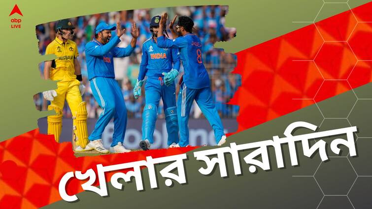 sports highlights know latest updates of teams players matches and other highlights of 8 October Sports Highlights: অস্ট্রেলিয়াকে হারাল ভারত, আজ নিউজ়িল্যান্ড-নেদারল্যান্ডস লড়াই, খেলার দুনিয়ার সারাদিন