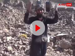 अफगानिस्तान भूकंप: मलबे में दब गए परिवार के 14 लोग, अकेला जिंदा बचा शख्स VIDEO में फूट-फूटकर रोता आया नजर