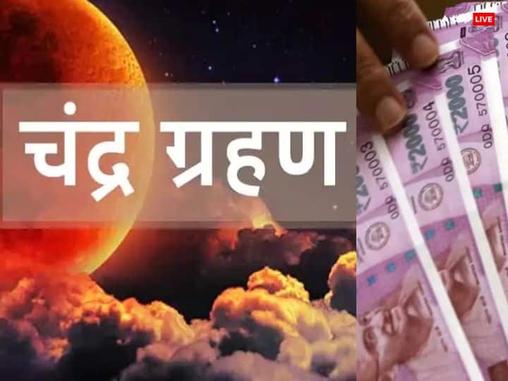 ये चंद्र ग्रहण भारत में खंडग्रास के रूप में दिखाई देगा. 29 अक्टूबर को लगने वाला चंद्र ग्रहण देर रात 01:06 पर शुरू होगा और देर रात 02:22 पर समाप्त होगा.. भारत में ग्रहण की कुल अवधि 1 घंटा 16 मिनट रहेगी.