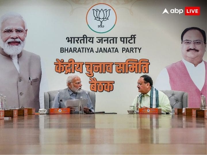 Election 2023: BJP releases a list of  candidates for Rajasthan Madhya Paradesh and Chhattisgarh BJP Candidate List 2023: ભાજપે રાજસ્થાન, મધ્યપ્રદેશ અને છત્તીસગઢના ઉમેદવારો કર્યા જાહેર, જાણો કેટલા સાંસદોને ઉતાર્યા મેદાનમાં