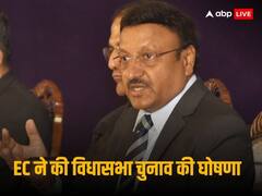 एमपी समेत 4 राज्यों में एक चरण में वोटिंग, छत्तीसगढ़ में 2 फेज में मतदान, 3 दिसंबर को नतीजे