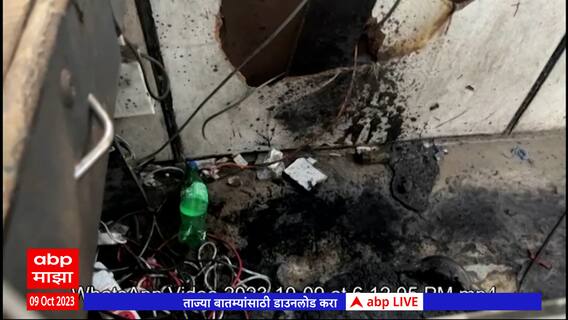 Mulund Toll Naka : मनसैनिकांकडून मुलुंड टोलनाका जाळण्याचा प्रयत्न