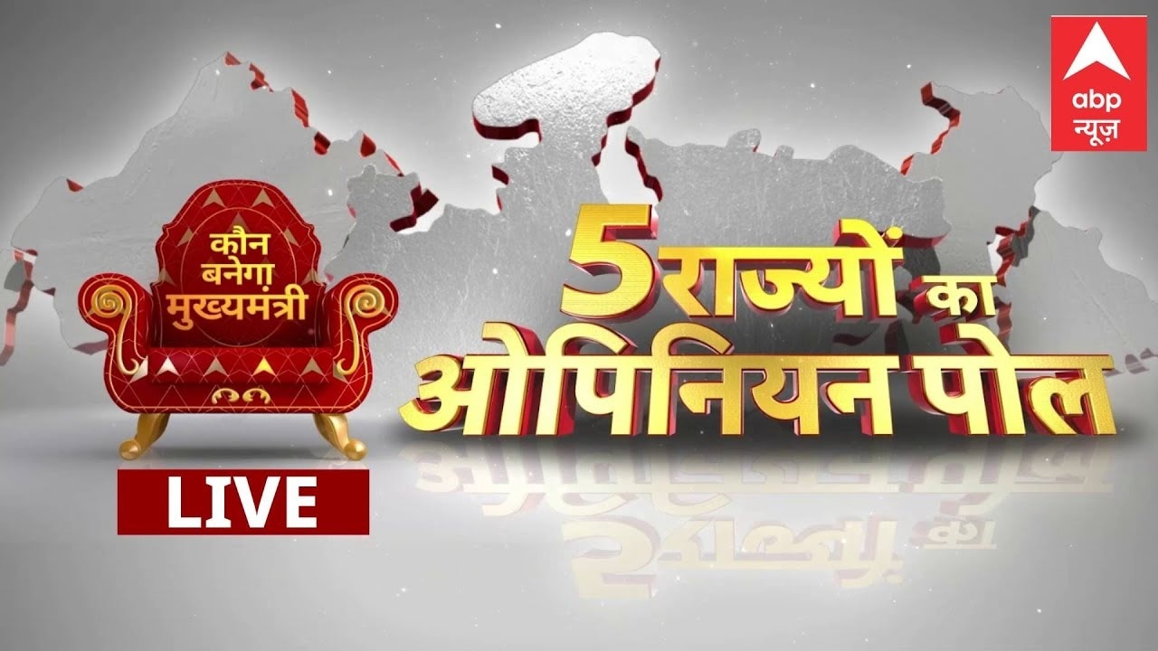 C Voter Survey: Opinion Poll Of 5 States. ABP News C Voter Opinion Poll ...