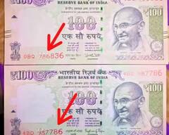 100 Rupee Note: જો તમારી પાસે આ નંબરની 100 રૂપિયાની નોટ હોય તો બની શકો છો માલામાલ, જાણો શું કરવું પડશે
