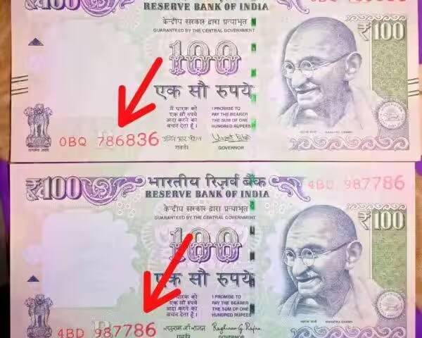 તમને જણાવી દઈએ કે જો તમારી પાસે 786 સીરીઝની 100 રૂપિયાની નોટ છે, તો તમે તેના દ્વારા સારી કમાણી કરી શકો છો. હાલમાં માર્કેટમાં 786 સિરીઝની નોટોની ઘણી માંગ છે.