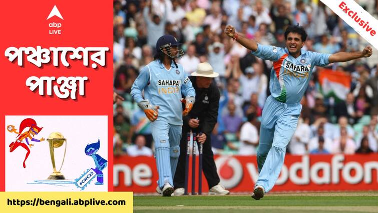 ODI World Cup Exclusive: MS Dhoni should be given more credit as he has won World Cup, Sourav Ganguly tells ABP Live ABP Exclusive: ধোনি বিশ্বকাপ জিতেছে, ওর কৃতিত্ব আমার চেয়েও বেশি, দরাজ প্রশংসায় সৌরভ