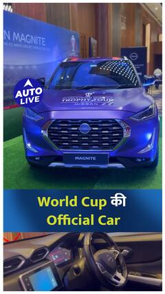 Meet the official car of the ICC Men's Cricket World Cup ! | Auto Live