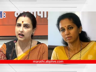 तुम्ही तुमची अन् तुमच्या बुडणाऱ्या पक्षाची काळजी करा, आमची काळजी करू नका; चित्रा वाघ यांनी सुप्रिया सुळेंना थेट खडसावलं
