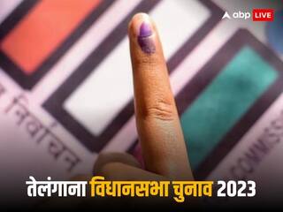 Telangana Election 2023 Dates: तेलंगाना विधानसभा चुनाव की तारीखों का ऐलान, एक क्लिक में जानिए डेट और सभी जरूरी बातें
