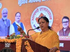 चुनाव की तारीख के एलान के साथ सामने आया वसुंधरा राजे का बड़ा बयान, कहा- 'अब समय आ गया है...