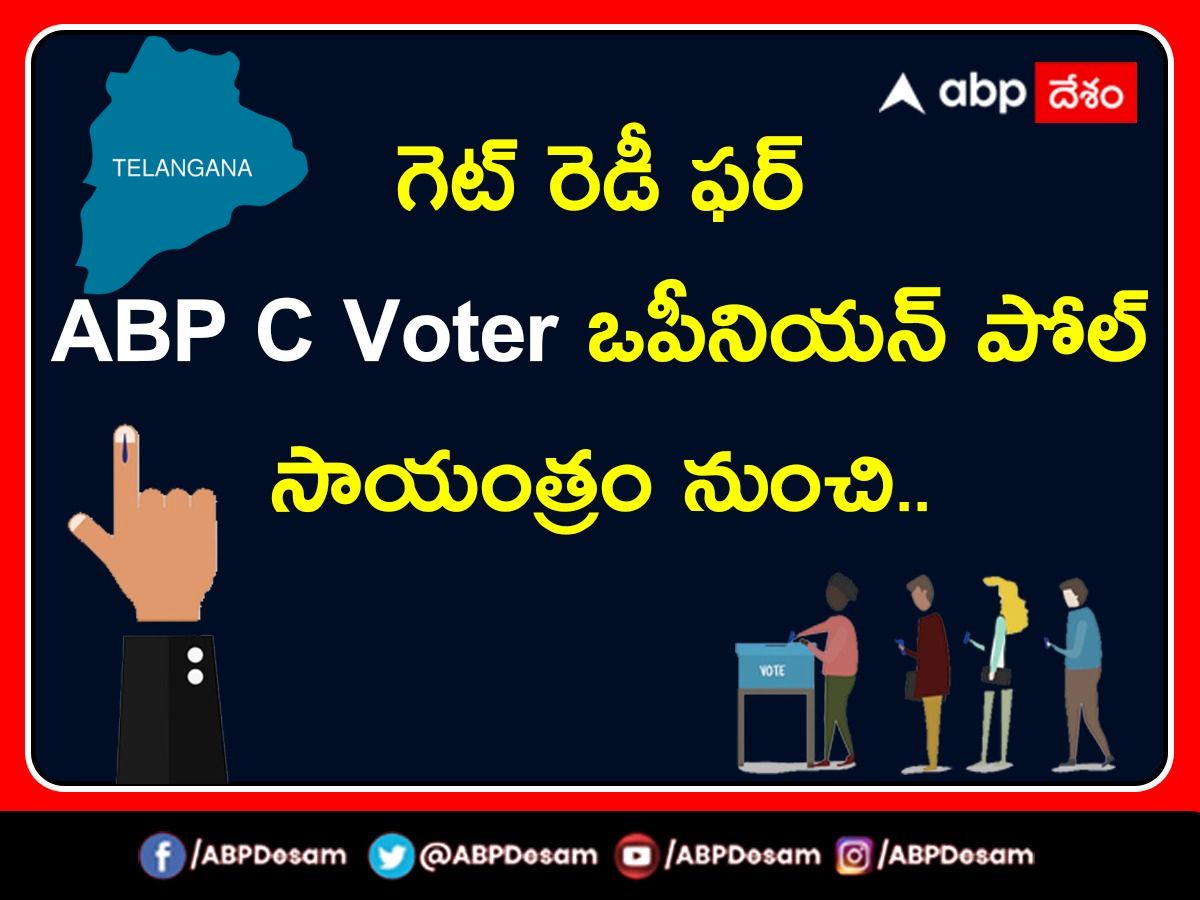 Assembly Elections 2023 ABP C Voter Opinion Poll On 5 States Assembly ...