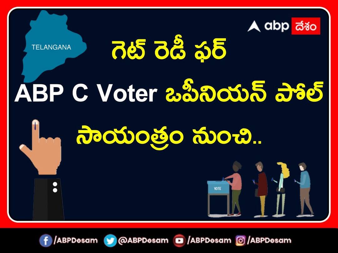 Assembly Elections 2023 ABP C Voter Opinion Poll on 5 States Assembly Elections తెలంగాణలో BRS హ్యాట్రిక్ కొడుతుందా? 5 రాష్ట్రాల ఎన్నికలపై ABP C Voter ఒపీనియన్ పోల్ ఏం చెప్పనుంది?