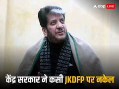 केंद्र ने JKDFP को किया गैरकानूनी घोषित, जानिए कौन है घाटी में सबसे पहले अलगाववाद की बात करने वाले इस संगठन का प्रमुख शब्बीर शाह?