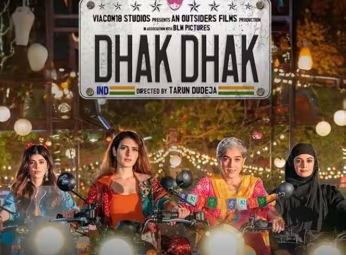 Dhak Dhak Trailer: Dhak Dhak Trailer Out Fatima Sana Sheikh, Ratna Pathak Shah, Sanjana Sanghi Dhak Dhak Trailer: ફાતિમા-દિયા મિર્ઝાની Dhak Dhak ફિલ્મનું ટ્રેલર રીલિઝ, દમદાર છે ચાર મહિલાઓની સોલો બાઇક ટ્રિપની કહાની