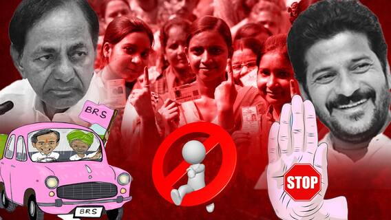 ABP C Voter Opinion Poll For 5 States Elections: కారు జోరుకు బ్రేక్ వేసేది హస్తం పార్టీయేనా..?