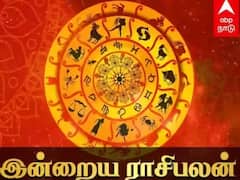 Today Rasipalan October 10: மேஷத்துக்கு வரவு...மகரத்துக்கு விவேகம்...உங்கள் ராசிக்கான இன்றைய பலன்கள் இதோ!