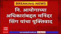 NCP Crisis EC Hearing: घर चालवावं तसा शरद पवारांनी पक्ष चालवला- अजित पवार गट
