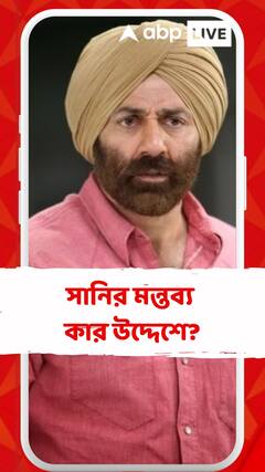 ‘সাফল্য না পেয়ে হতাশায় ভোগেন অনেকে', কেন একথা বললেন সানি?