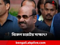 আগামীকাল বিকেল ৪টা! তৃণমূলকে সময় দিলেন রাজ্যপাল