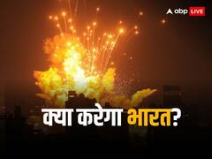 इजरायल फिलिस्तीन विवाद में भारत किसके साथ? जानें कब-कब भारत ने किया फिलिस्तीन का समर्थन