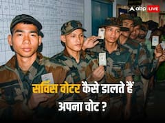 कौन होते हैं सर्विस वोटर, जो बिना पोलिंग बूथ जाए देते हैं वोट 