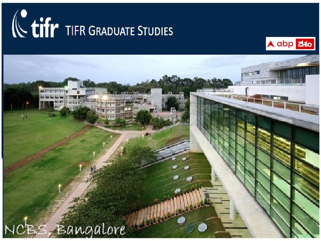 TIFR: టీఐఎఫ్ఆర్లో పీహెచ్డీ, ఇంటిగ్రేడెట్ ఎంఎస్సీ, పీహెచ్డీ ప్రోగ్రామ్స్ TIFR has released notification for admissions into PhD, I-PhD, MSc programme TIFR: టీఐఎఫ్ఆర్లో పీహెచ్డీ, ఇంటిగ్రేడెట్ ఎంఎస్సీ, పీహెచ్డీ ప్రోగ్రామ్స్