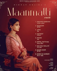 Nimrat Khaira: ਨਿਮਰਤ ਖਹਿਰਾ ਦੀ ਐਲਬਮ ਮਾਣਮੱਤੀ ਰਿਲੀਜ਼, ਗਾਇਕਾ ਨੇ ਗੀਤਾਂ ਰਾਹੀਂ ਪੰਜਾਬੀ ਸੱਭਿਆਚਾਰ ਦੇ ਬੰਨ੍ਹੇ ਰੰਗ