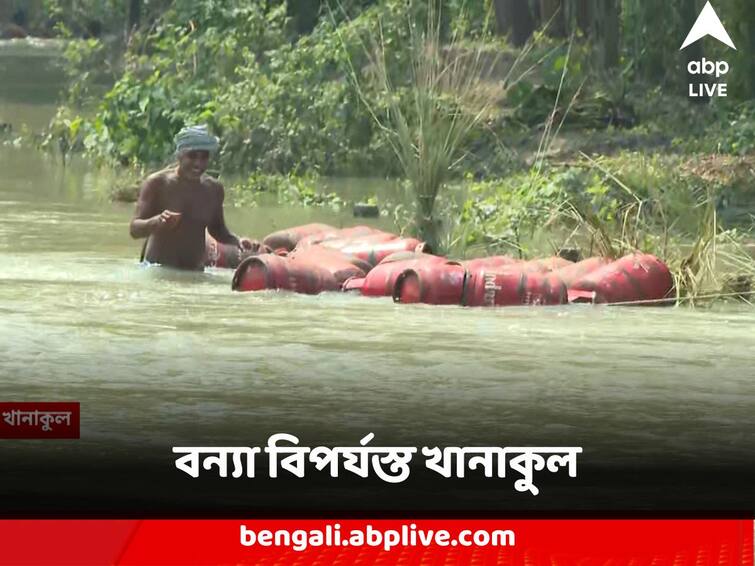 West Bengal Hooghly Flood Khanakul under water for several days peoples in distress Suvendu Adhikari Meets them Hooghly Flood : বন্যা বিপর্যস্ত খানাকুল, ত্রাণ নিয়ে বাড়ছে ক্ষোভ, পরিদর্শনে শুভেন্দু